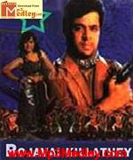 Rojavai Killathey 1993